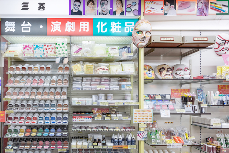 舞台用化粧品の品揃え